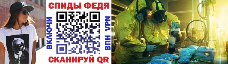 Amphetamine Premium  Киреевск 