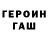КЕТАМИН VHQ Stevie Be