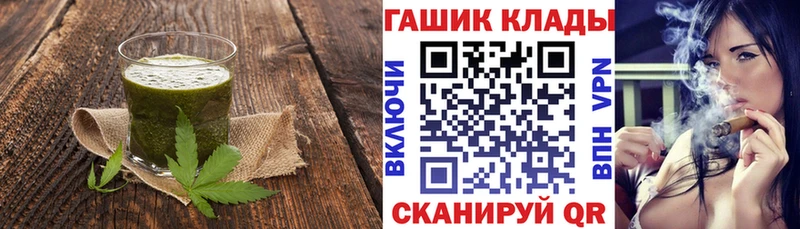Cannafood марихуана  Киреевск 