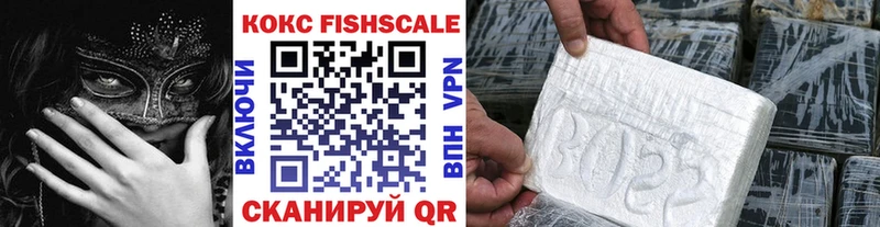Кокаин 98%  Киреевск 