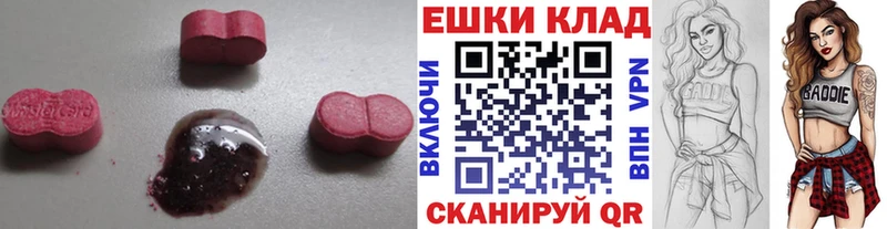 mega ONION  продажа наркотиков  Киреевск  Ecstasy Philipp Plein 
