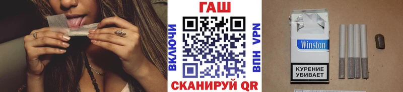 ГАШ убойный  МЕГА маркетплейс  Киреевск 