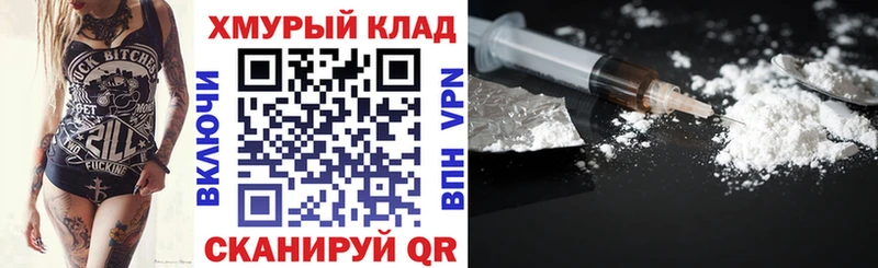 ГЕРОИН VHQ  Киреевск 