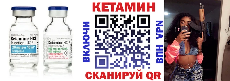 КЕТАМИН ketamine  площадка какой сайт  Киреевск 