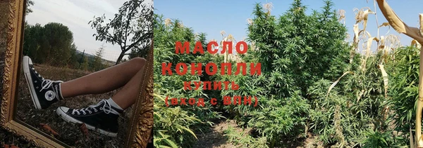 кокаин премиум Богданович