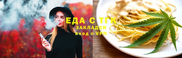 кокаин премиум Богданович