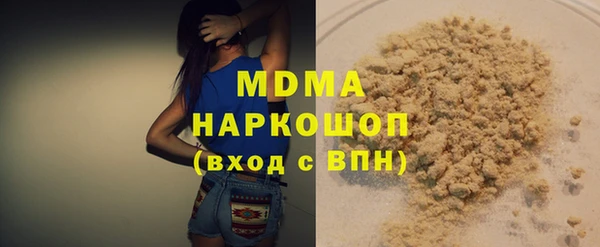 метадон Богородск