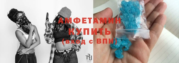 кокаин премиум Богданович