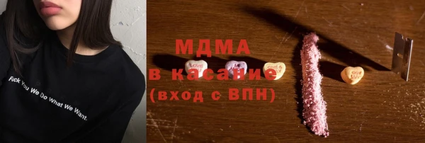 кокаин премиум Богданович