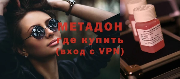 метадон Богородск