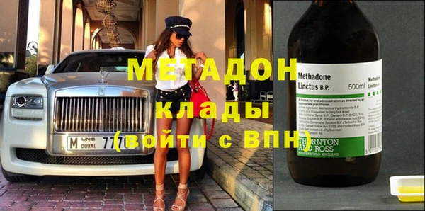 кокаин премиум Богданович