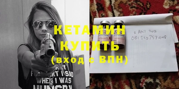 метадон Богородск