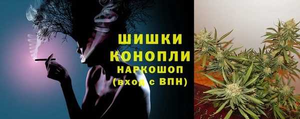 кокаин премиум Богданович
