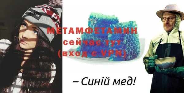 кокаин премиум Богданович