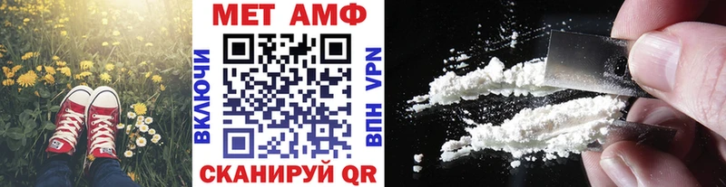МЕТАМФЕТАМИН Methamphetamine  Киреевск 