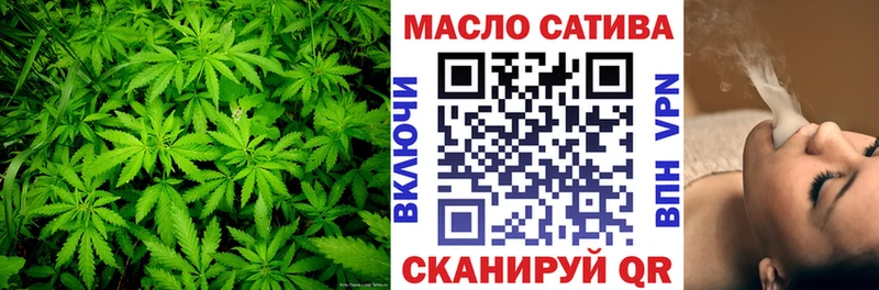 ТГК жижа  гидра зеркало  Киреевск  купить закладку 